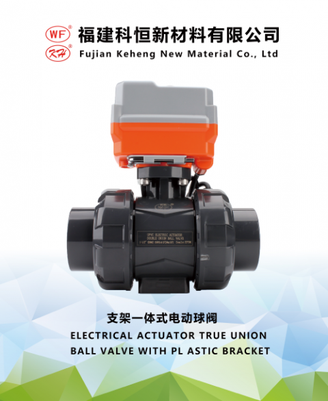Electric actuator true union ball valve